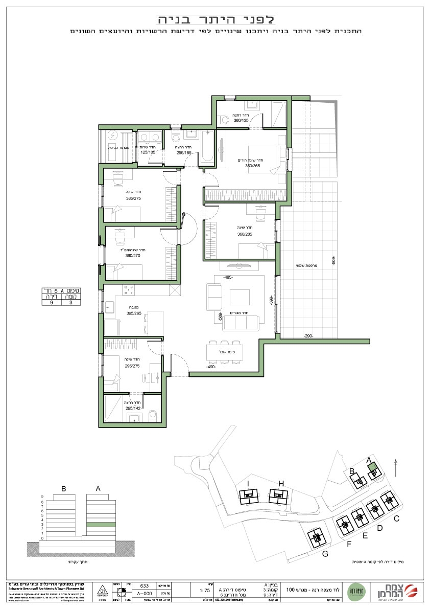 תכנית דירה הנמצאת בבניין A, קומה 3, טיפוס A, דירה עם 6 חדרים