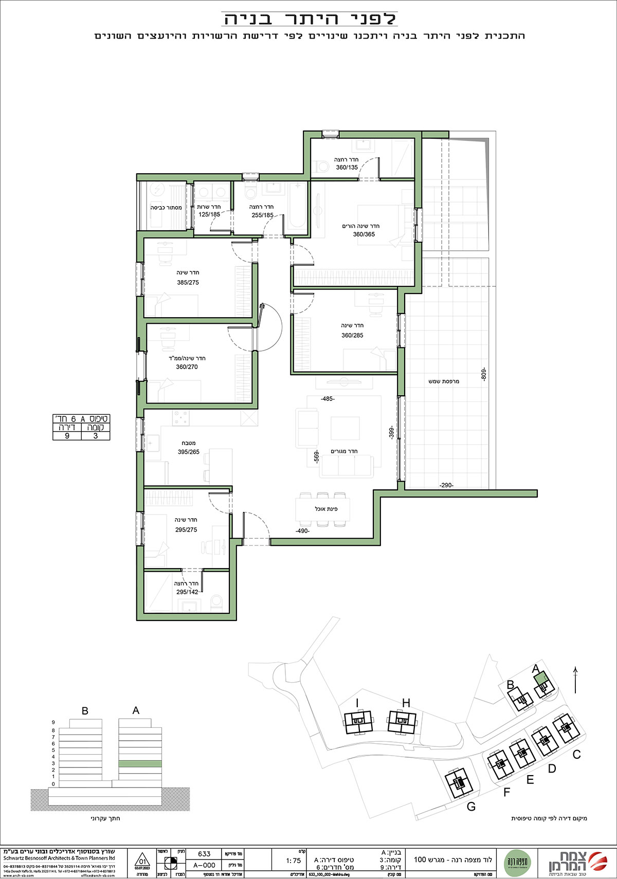תכנית דירה הנמצאת בבניין A, קומה 3, טיפוס A, דירה עם 6 חדרים