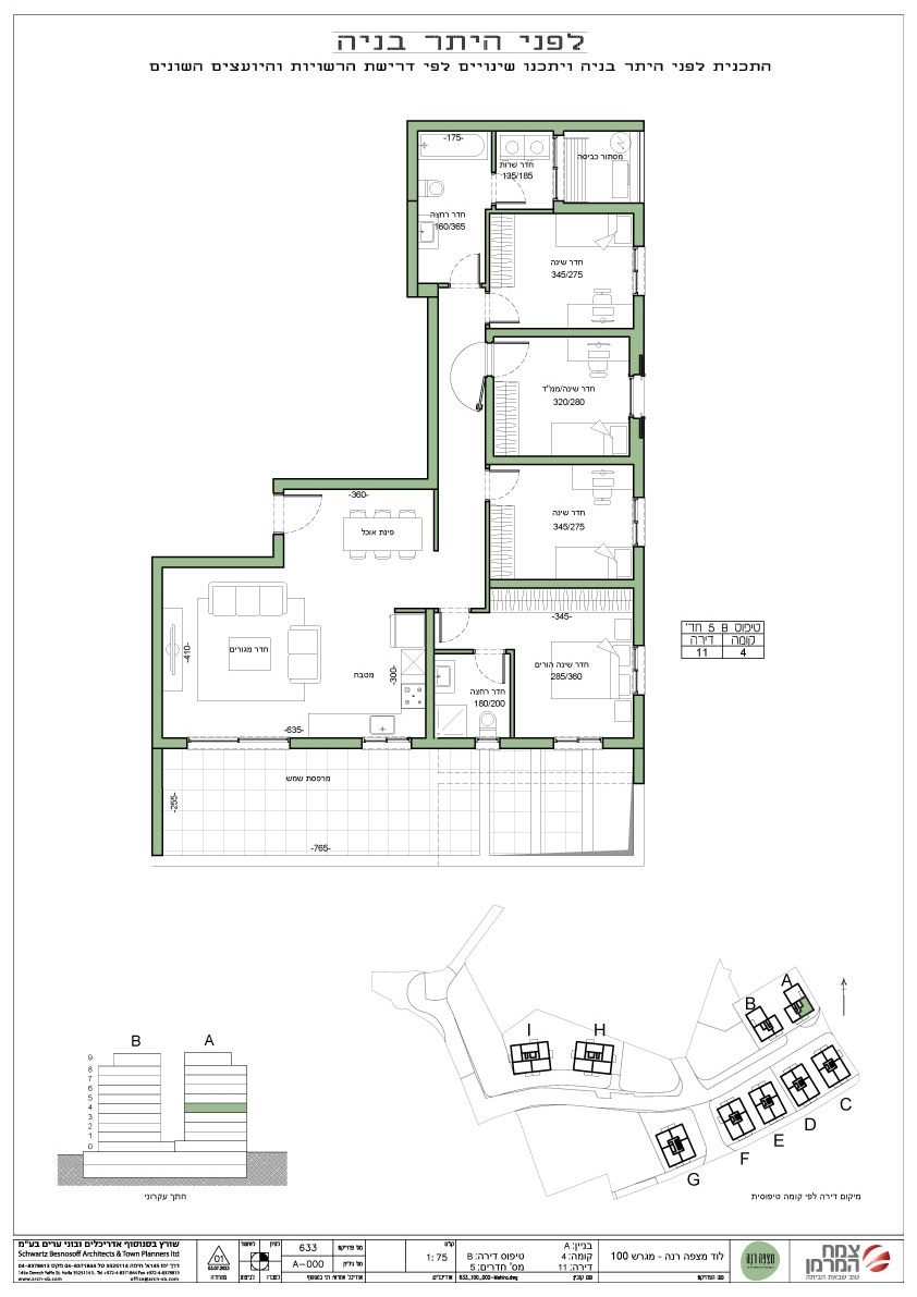 תכנית דירה הנמצאת בבניין A, קומה 4, טיפוס B, דירת 5 חדרים.