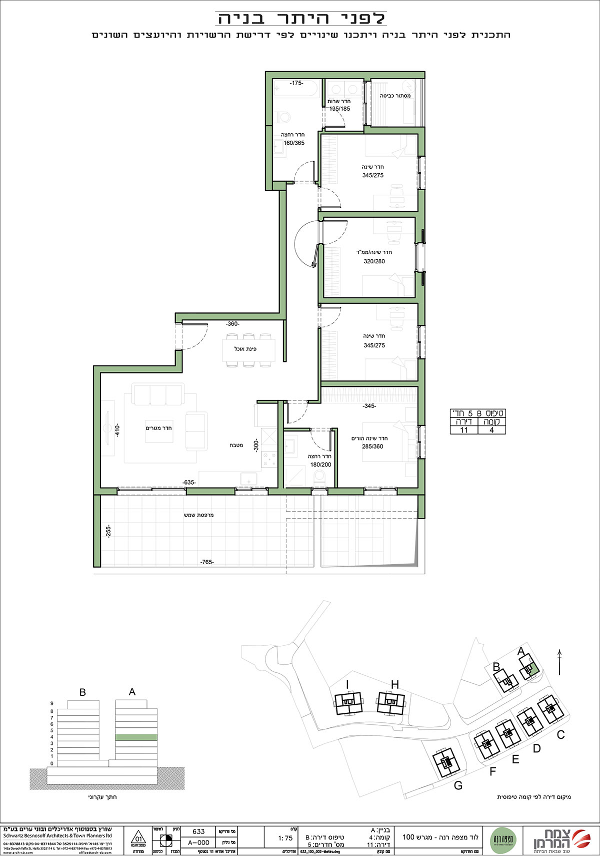 תכנית דירה הנמצאת בבניין A, קומה 4, טיפוס B, דירת 5 חדרים