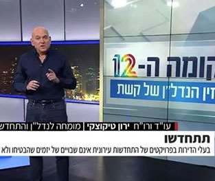 צמח המרמן ערוץ הנדלן - המומחה אי התחייבות יזמית בהתחדשות עירונות