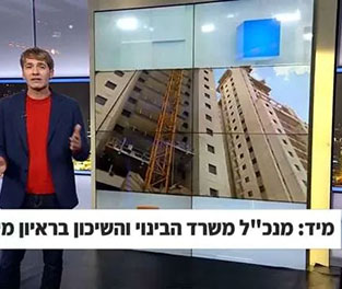 סרטון 3 פרק 1/2024 - הרגולטור לא מקדם תכניות התחדשות עירונית